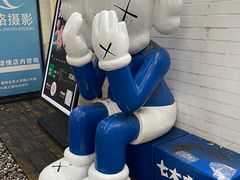 -北化机爱工场文化科技融合产业园