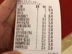 账单-隆隆金大茶楼(地王广场店)