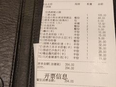 -海底捞火锅(仓山爱琴海店)