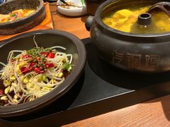 -云海肴·汽锅鸡·云南菜(天山百盛优客店)