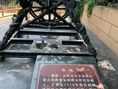 -郭守敬纪念馆