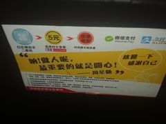 -璇宫国际影城(江汉路店)