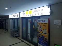 -勒甜LO CHO·私人订制低糖代糖纯动物奶油生日蛋糕(新开路店)
