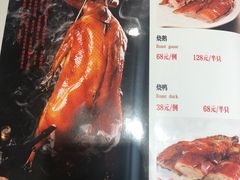 菜单-宏记广东客家菜(丰汇店)