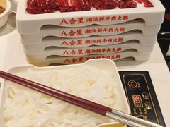 -八合里潮汕鲜牛肉火锅(上海汇智广场店)
