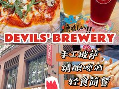 -Devils’ Brewery小恶魔精酿啤酒(武汉天地店)