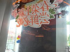 -探鱼·鲜青椒爽麻烤鱼(广州欣荣广场店)
