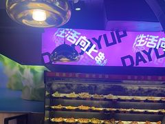 -佰人王串串香火锅(洋珠巷店)