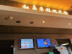 -红鼻子桂林米粉(金唐新光界店)