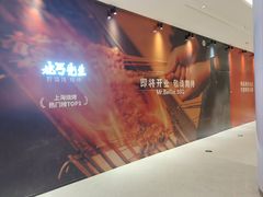-龙湖杭州滨江天街