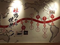 -寸屋拉面(凯德晶萃店)