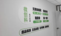 -JUVA郑州欧华医疗美容医院