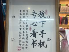 -青岛胶东国际机场