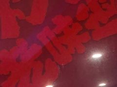 -何师傅美蛙鱼头(汉街店)