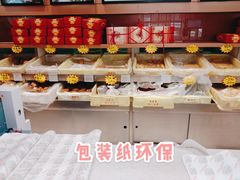 牛舌饼-芦庄子桂顺斋(和平路总店)