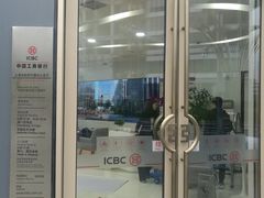 -中国工商银行(上海市虹桥万通中心支行)