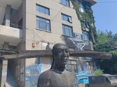 -半坡国际艺术区