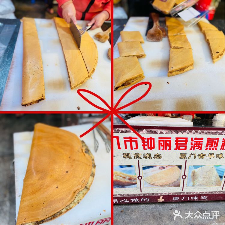 厦门探店 | 八市网红小吃大盘点，本地人最爱的小吃