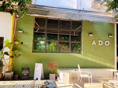 -ADO KAFE(大学城店)