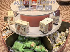 -沪上阿姨·臻选茶饮(上海环球港店)