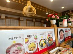 -大田牛尾汤(幸福河市场店)