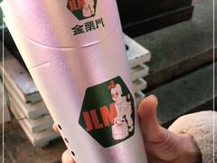 -金粒门·新鲜零食(坡子街店)