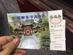 -西安化觉巷清真大寺