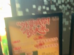 -外婆家(杭州马塍店·杭帮菜名店)