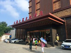 -水晶之星洗浴温泉汗蒸