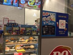 -DQ·蛋糕·冰淇淋(万象城店)