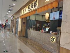-万达广场(无锡滨湖店)