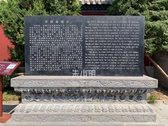 -开封府