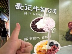 -太原茂业天地购物中心