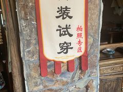 -柿子树炭烤羊腿(金台路店)
