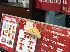 -富贵面包公司(运河店)