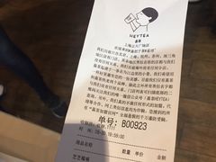 账单-喜茶(上海正大广场店)
