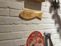 -懒人盐府人家·自贡大麻鱼(安贞店)