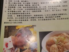 -丽的面家(多宝路店)