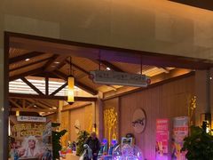 -汤连得温泉馆(宝山店)