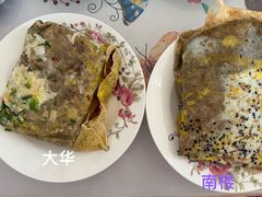-大华煎饼(交道口北剪子巷店)