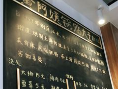 -黄阿姨锅贴大王(万航渡路店)