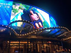 -珠海横琴长隆《卡卡虎奇遇记》