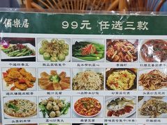 -伯乐居茶艺馆(石岐大信店)