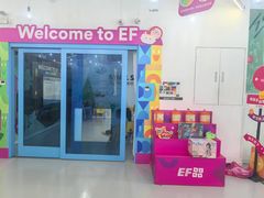 -英孚教育青少儿(滨江中心)