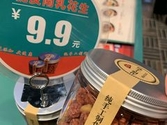 -潮粥荟·潮汕砂锅粥(朝阳大悦城店)