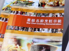 -香港会议展览中心演讲厅