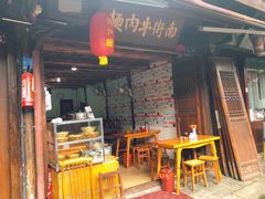 门面-南街牛肉麺(南街店)