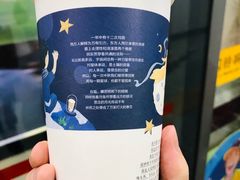 -茶颜悦色(嘉顿一楼吉时赏味游园会店)