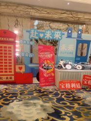 -宝格利廷宴会艺术中心(南商店)
