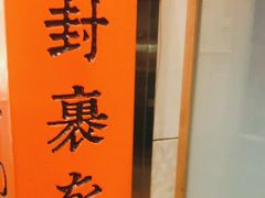 -伏小桃(明瓦廊店)